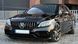 Обвес для Mercedes W205 в стиле C63 AMG a83-i1a фото 6