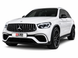 Обвіс AMG 63 для Mercedes GLC X253 без оптики 523-460 фото 3