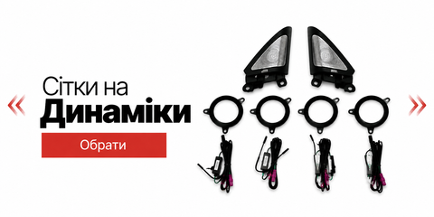Динаміки