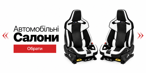 Салон